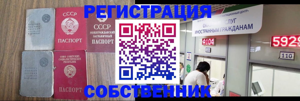 найти адрес прописки в Чайковском