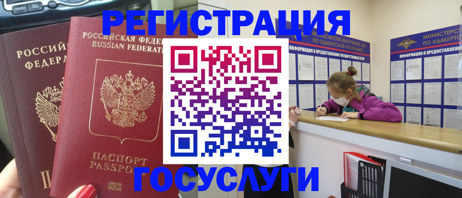 прописка от собственника в Чайковском