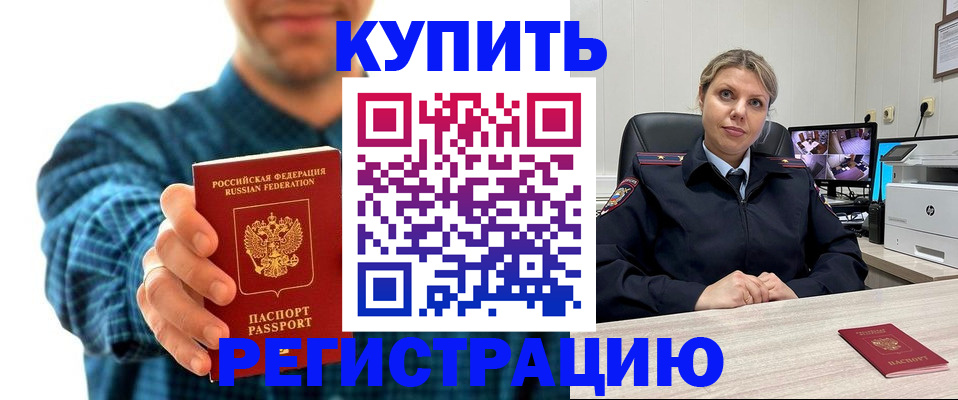 регистрация в Чайковском