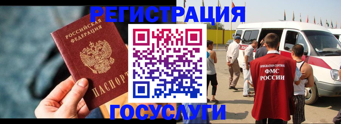 временная регистрация собственник в Чайковском